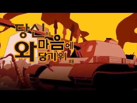 【모하】 SeeU - 각개전투 (Individual combat) Cover 썸네일