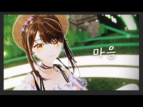 [ 마음(heart) - 아이유(IU) ]  월야화랑 Cover 썸네일
