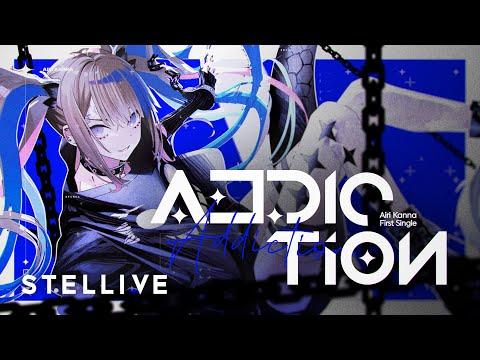 藍璃かんな(Airi Kanna) | ‘ADDICT!ON’ Music Video 썸네일