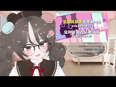 [노래] 귀여워서 미안해  (안어이 24년 cover) 썸네일