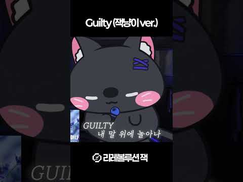 섹시한 노래 부르는 고양이 버츄얼을 아십니까? #shorts