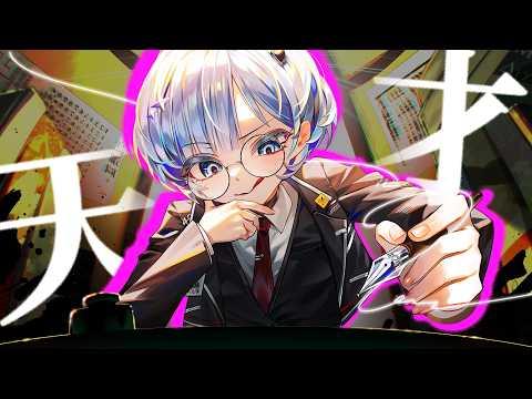 『剝製가되어버린天才』를 아시오? / 天才 coved by 404 썸네일