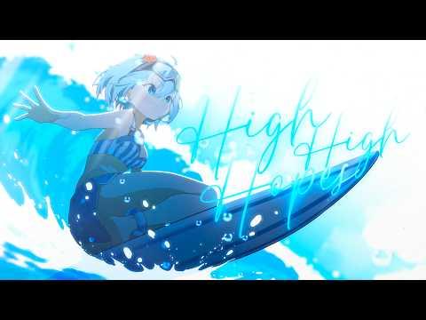 High Hopes - Panic! At The Discoㅣ아라하시 타비 Cover 썸네일