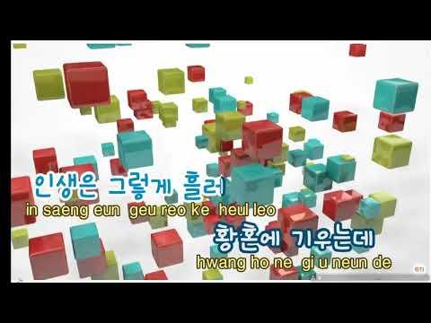 [노래]어느 60대 노부부의 이야기_안어이 아빠 썸네일