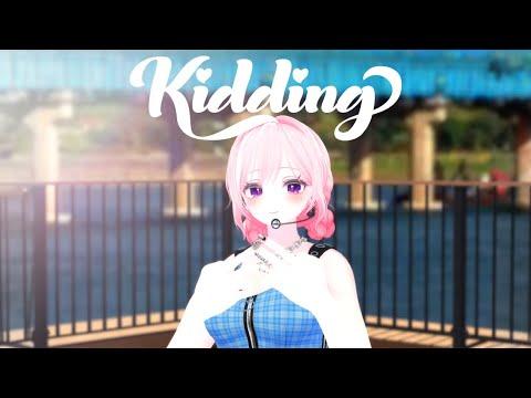 이세계아이돌 (ISEGYE IDOL) - KIDDING (키딩)  서피카 cover [DANCE&VOCAL] 썸네일