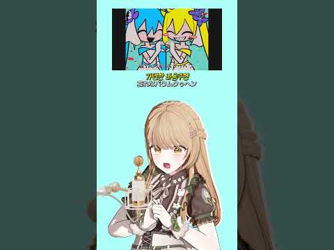 예? 테토 NTR 노래 라구요?!📼 / 바움쿠헨 엔드롤🍪 バゥムクゥヘン・エンドロゥル