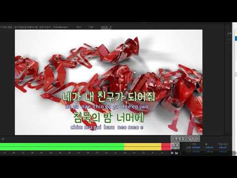 [노래] 귀척하는거 아니구요 원래귀여움ㅋㅋ (밤과 별의 노래 _안어이) 썸네일