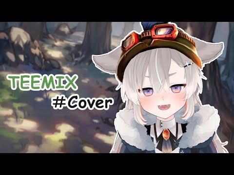 [Vtuber]TEEMIX Remix Cover/티모송(ENG / KOR) 썸네일