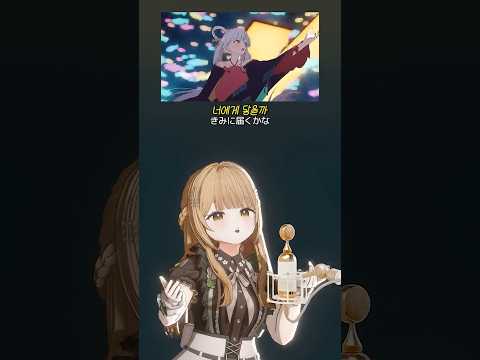 별이 쏟아지는 바다 (part.2)🌊 / 星降る海 (月見ヤチヨ from 超かぐや姫!)