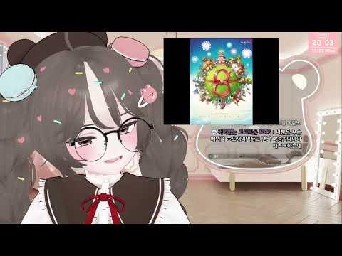 [노래] 메이플스토리 8주년 노래 (안어이 24년 cover) 썸네일