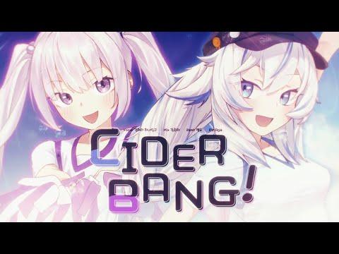 【강해라X하나링구】빅토리 & 쵸로키(RYKY)  - CIDER BANG! (사이다뱅) cover. @Lin9hana_27 썸네일