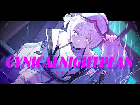 シニカルナイトプラン / 初音ミク【COVER BY 404】 썸네일