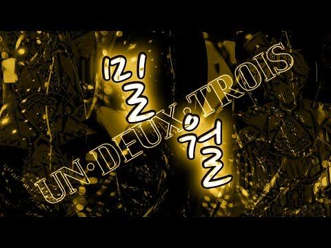 【Cover】밀월 Un・Deux・Trois 蜜月 アン・ドゥ・トロワ - DATEKEN_covered by. JiNiE 썸네일