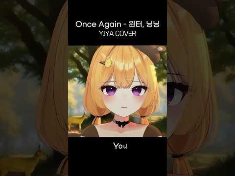 Once again Cover 썸네일