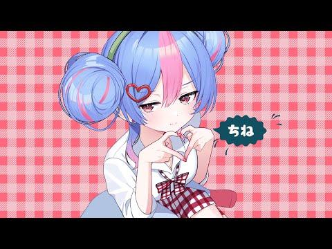 【 🍒DECO*27 - 체리팝 (チェリーポップ )🍒 】 빙하유 cover 썸네일