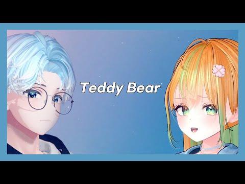 요츠바 코에x휘운 Teddy Bear COVER 버인협회 감컴듀엣가요제 커버 대회 썸네일