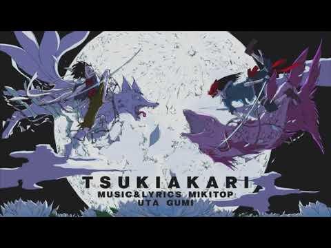 월양-츠키아카리(Tsuki Akari)/月陽 ツキアカリ- 헤스(Hess) cover 썸네일