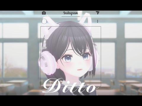 NewJeans - Ditto | Cover by HanGyeol 한결 썸네일