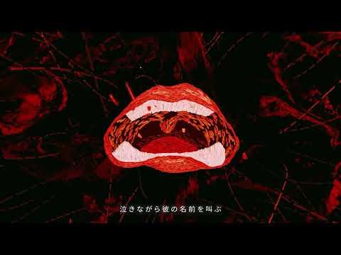 만약 생명이 그려진다면(もしも命が描けたら) - 헤스(ヘス) cover/ YOASOBI - もしも命が描けたら 썸네일