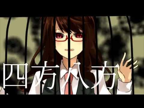 망상질환■Girl(妄想疾患■ガール) cover by 헤스(Hess) 【歌ってみた】 썸네일
