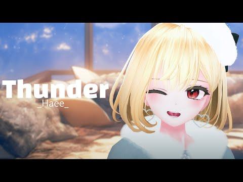 【 해이 】 Jessie J - Thunder Live ver /마카오톡 노래자랑 우승자 썸네일