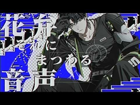 꽃잎, 그것에 얽힌 음성 / ROBO FROSTOR (cover) 썸네일