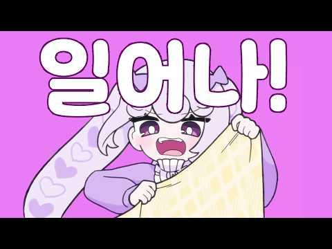 로로카 알람 썸네일