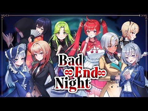 Bad ∞ End ∞ Night Cover By 【LUVDIA X STARDAYS】 썸네일