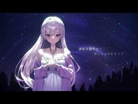 鏡音リン (Kagamine Rin) - Transmit|cover by SENA 썸네일