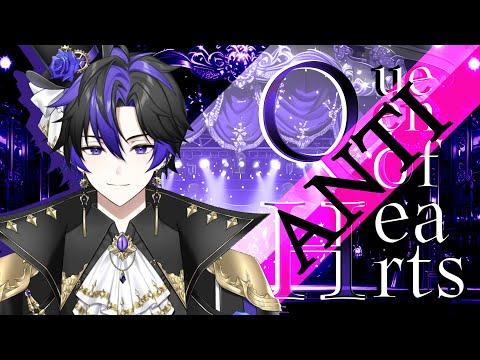 【Cover】Anti-Queen of Hearts アンチ-クイーンオブハート - Royal Scandal_covered by. JiNiE 썸네일