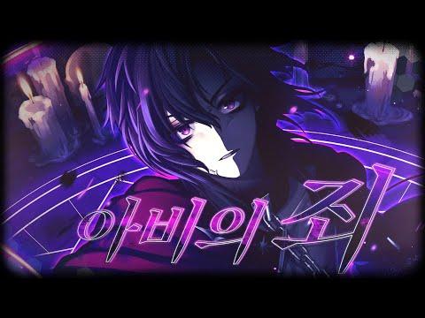 【Re-Upload】아비의 죄 - 뮤지컬 엑스칼리버_covered by. JiNiE 썸네일