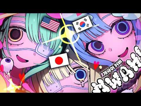 【3개국어】 모니터링 (モニタリング )을 3개 국어로 불러보았다. 썸네일