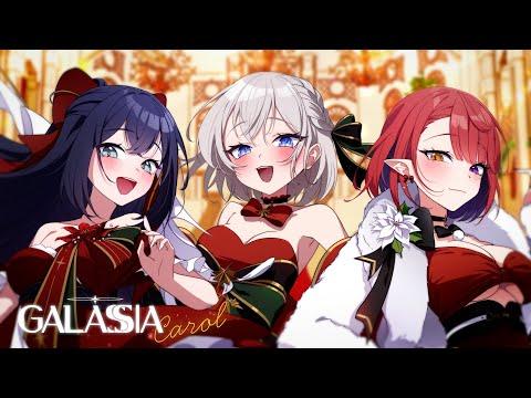 갈라시아 캐롤 (Galassia Carol) - Stardays 썸네일
