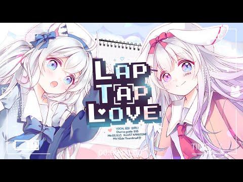 【하루나X묘야】 Lap Tap Love ❤️ COVER 썸네일