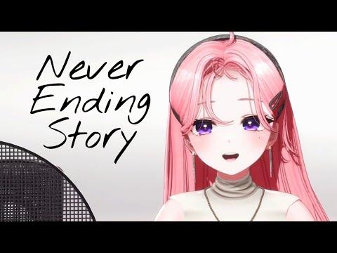 아이유 - Never Ending Story | 서피카 Cover 썸네일