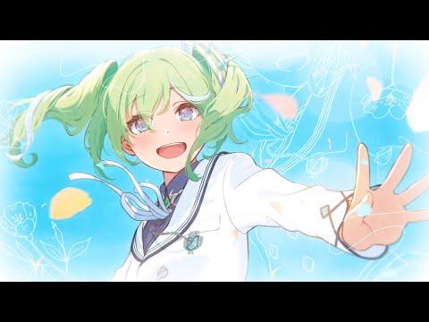 꽃의 탑 (花の塔/さユり) / 유즈하 리코(Yuzuha Riko) cover 썸네일