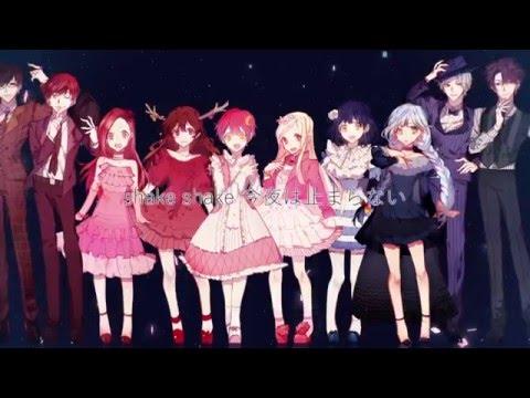 【10人合唱】 ✨ Shake it ! 【 歌ってみた 】 썸네일