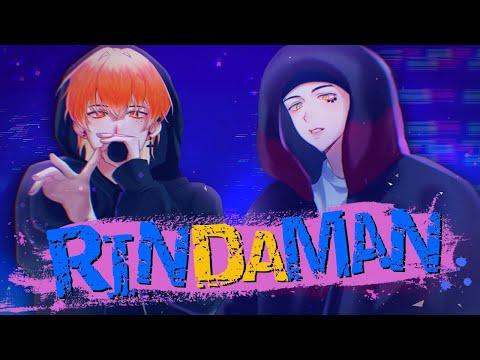 페노메코 (PENOMECO) - RINDAMAN (Feat. ZICO) | Cover by 슈향, 이선 썸네일