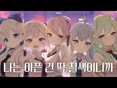 (์ฌ์)์์ด๋ค((G)I-DLE) - '๋๋ ์ํ ๊ฑด ๋ฑ ์ง์์ด๋๊น (Fate) โจELI5 cover ์ธ๋ค์ผ