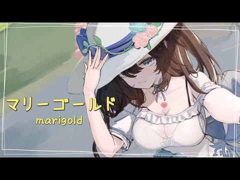아이묭 - Marigold (マリーゴールド) | Cover by HanGyeol 한결 썸네일