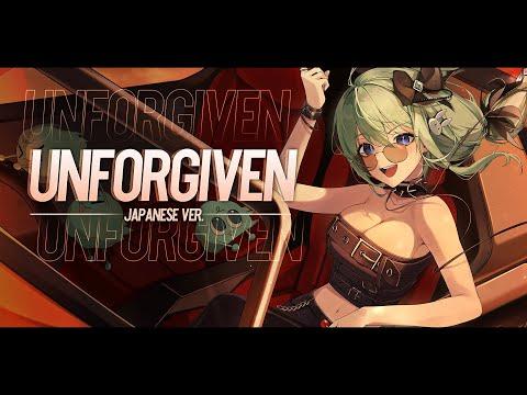 LE SSERAFIM (르세라핌) 'UNFORGIVEN (feat. Nile Rodgers, Ado) -Japanese ver.-' | Cover by 에리스 썸네일