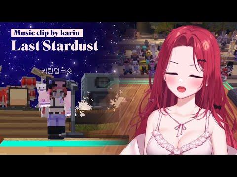 Last Stardust / Aimer【봉봉팜 LIVE CLIP】 썸네일