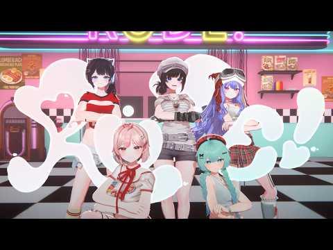 Hearts2Hearts(하츠투하츠) - RUDE! | Cover by 한결 X 양도끼 X 여르미 X 마이곰이 X 송밤 썸네일