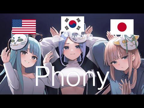 【3개국어】 'phony - kafu'을 3개국어로 불러보았다 썸네일