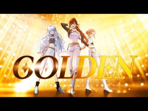 Golden - HUNTR/X (KPop Demon Hunters)ㅣ아카네 리제 x 아오쿠모 린 x 하나코 나나 【COVER】 썸네일