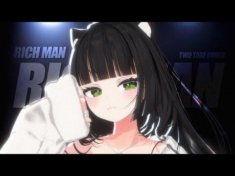 aespa - Rich Man (Two-Take REC ver.) | 마냥 COVER 썸네일