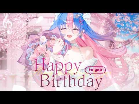 【 Happy birthday to you 】 빙하유 cover 썸네일
