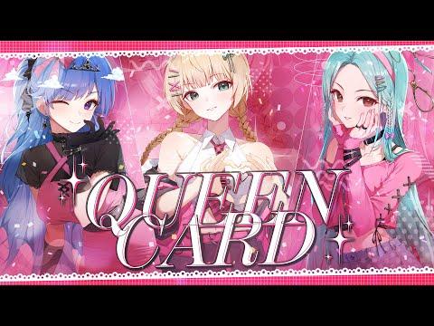 (여자)아이들((G)I-DLE) - '퀸카 (Queencard) | 메르헨 Marchen cover. 썸네일