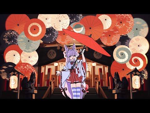너에게 메롱(一二三) / 텐코 시부키(Tenko Shibuki) cover 썸네일