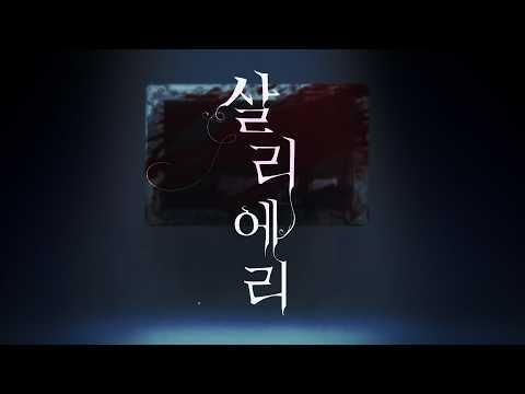 【Re-Upload】살리에리 - 50mang쏘망_covered by. JiNiE #vtuber #clips #에델리안 #edelian #버츄얼 썸네일